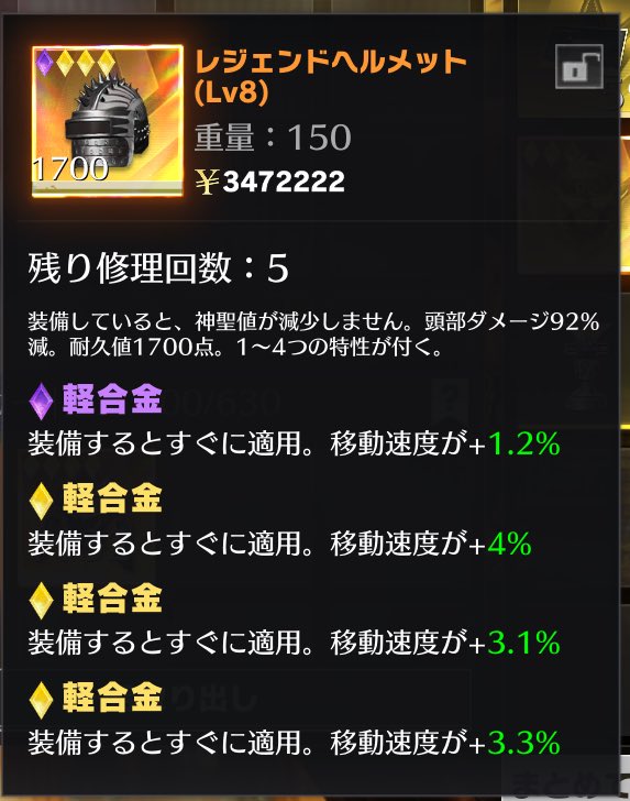 買いたい方いますか！
#ペニンシュラ