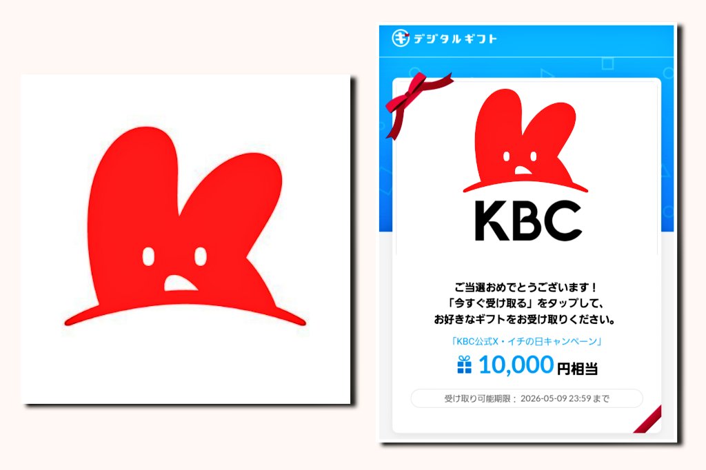 フォロー割実施✨無言購入OK⭕️ アミダ (@am_i_da_) / Posts / X