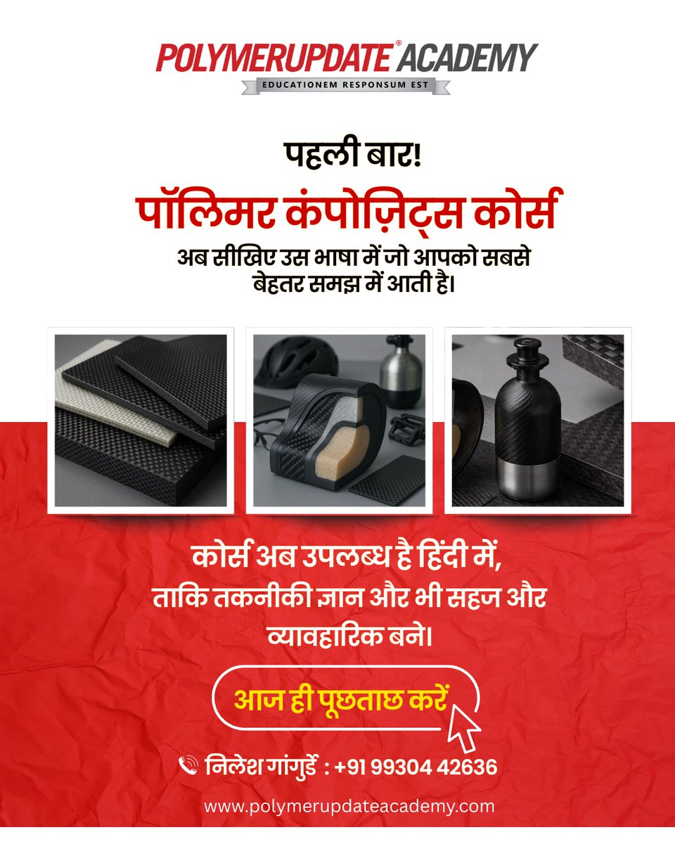 Polymerupdate Academy tweet media