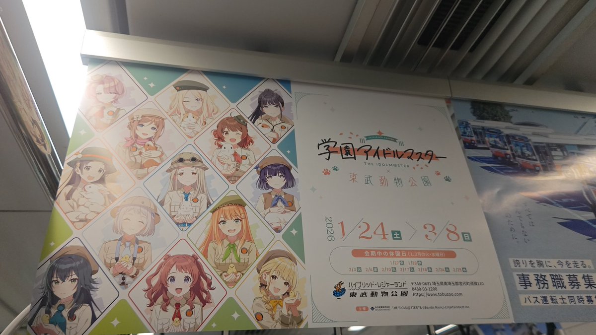 ひろひろ@ころねすきー🥐 (@Symphogear33333) / Posts / X