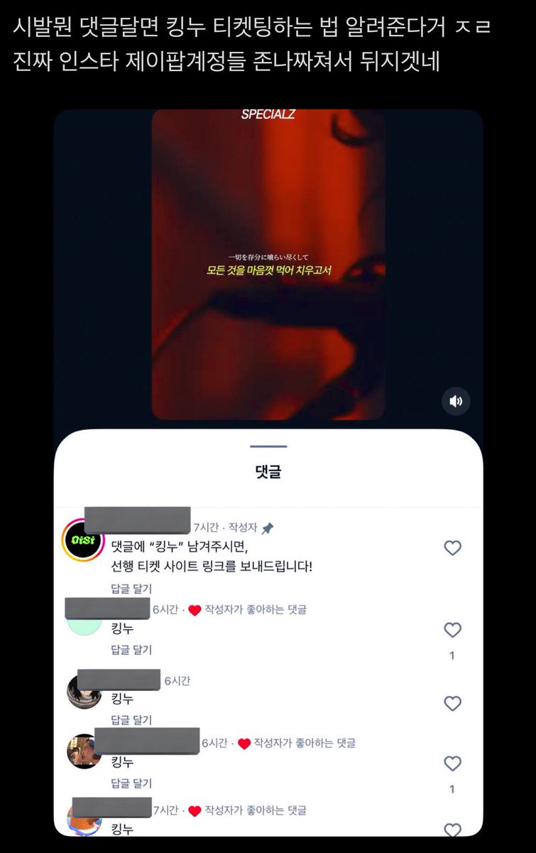 ㅋㅋㅋㅋㅋㅋㅋㅋㅋㅋㅋㅋㅋㅋㅋㅋㅋㅋ 아 진짜,,, 활짝 웃음