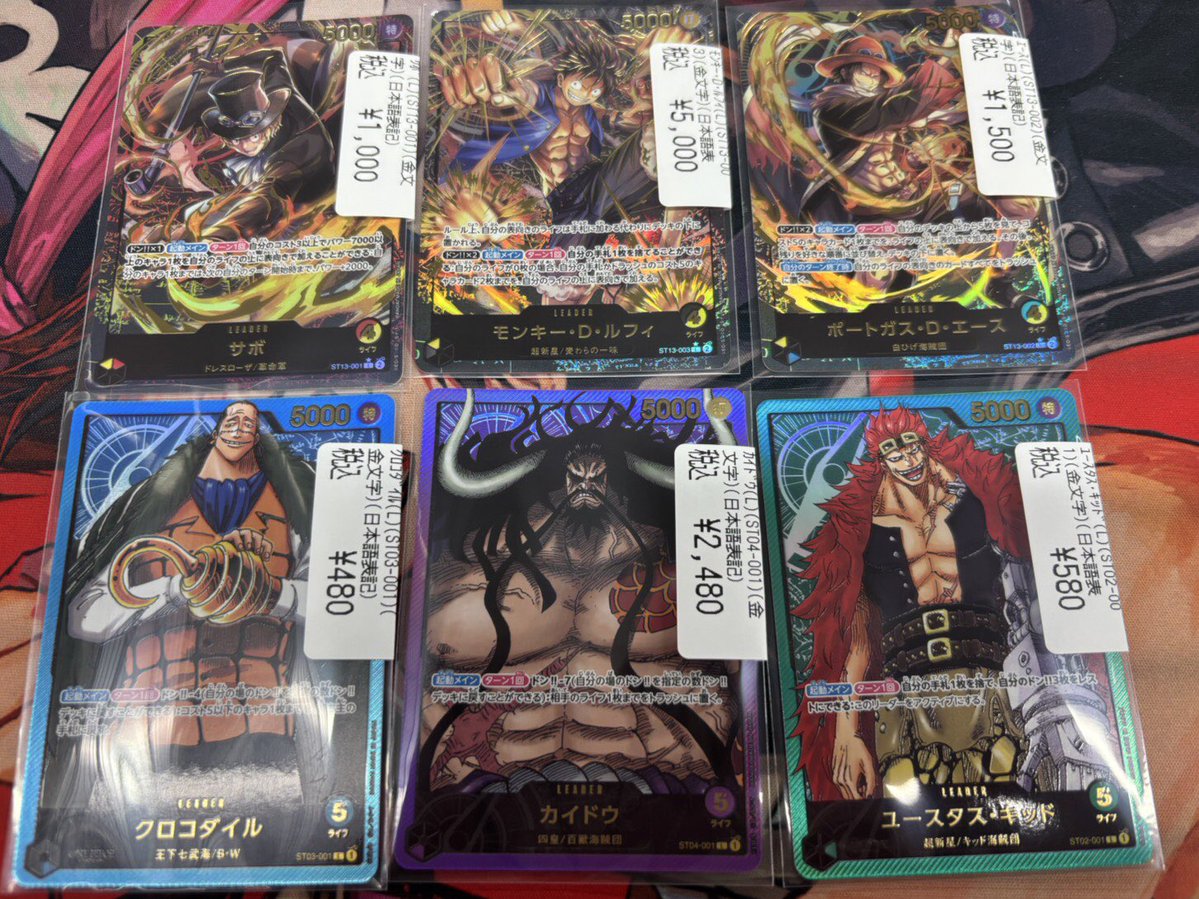 商品情報】 #ワンピースカード 『プレミアムカードコレクション