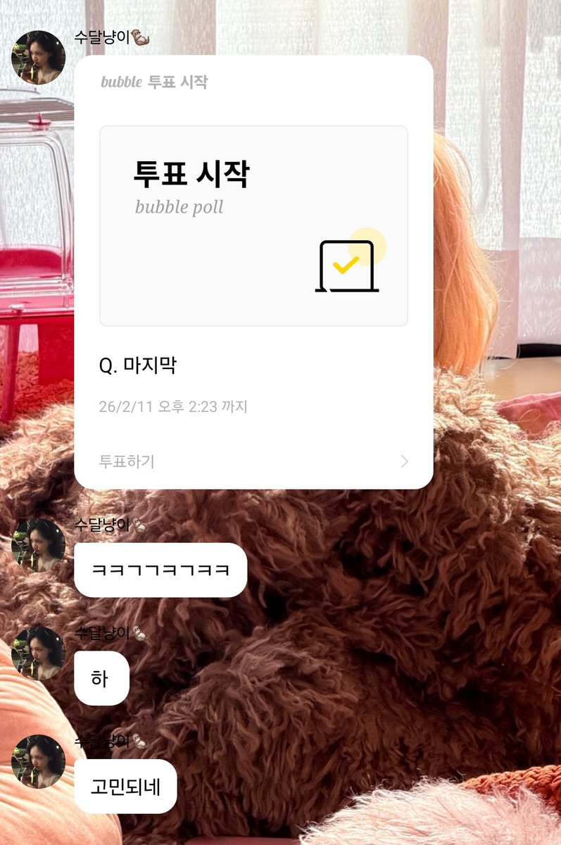 빨리 얘 원하는거 눌러줘라 ㅋㅋㅋㅋㅋㅋㅋㅋㅋㅋㅋㅋㅋ
