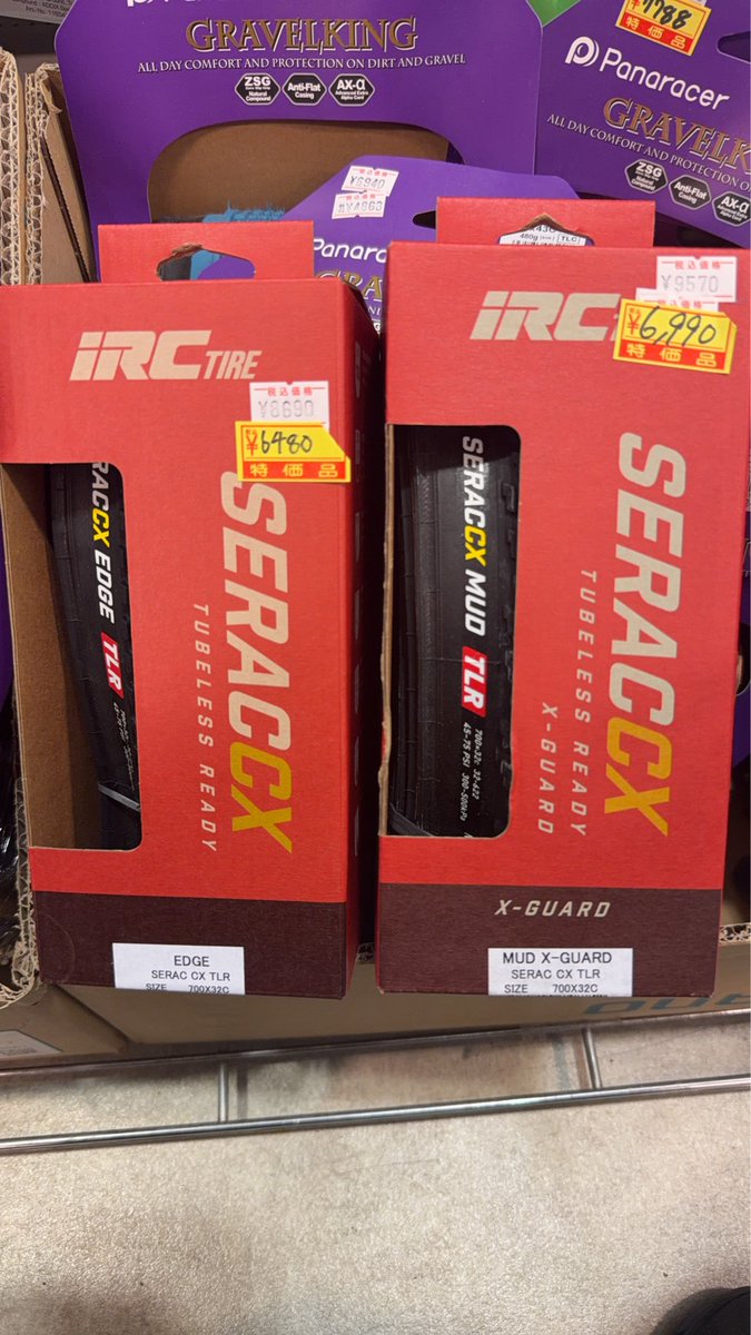 IRCの工場が移転するから　今年一杯　タイヤが供給されなくなると聞き
買いだめしました