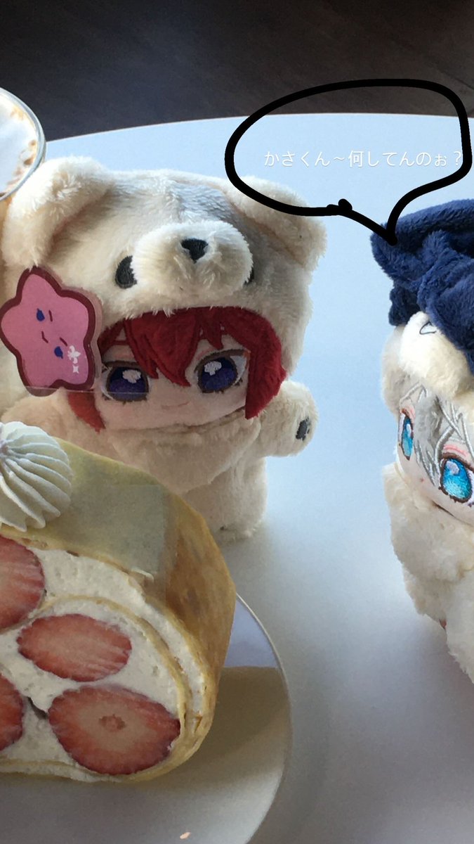 후후,,, 

 #いつぬいが見られるタグ