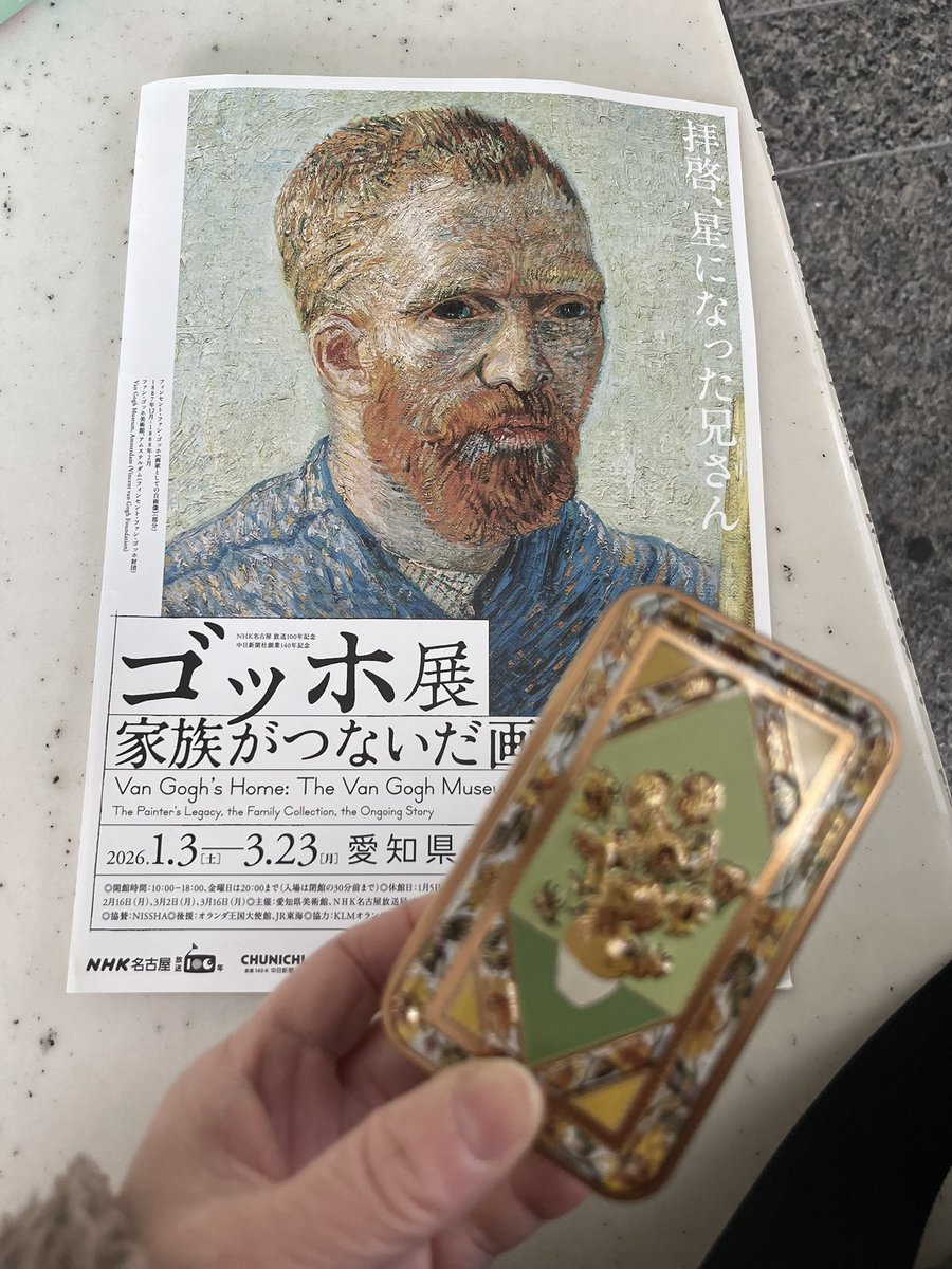 名古屋まで来たので😊