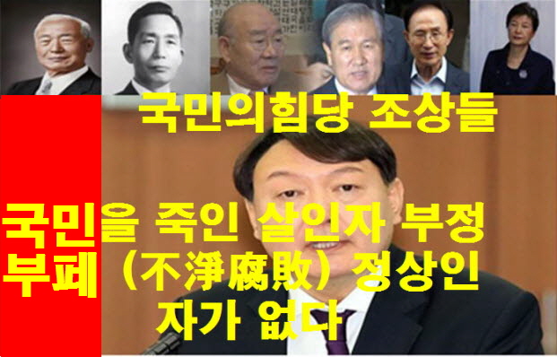 AfuimIwiASCrZa4's tweet photo. @BtrBetrayer 대한민국에 보수는 없다 친일역적 패거리가 있을뿐 https://t.co/UHN554ZR1I