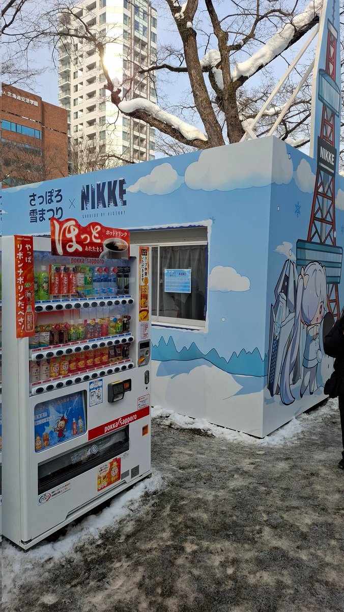 johnmac966532's tweet photo. #nikkef雪祭り2026 https://t.co/uijpmMupWq
