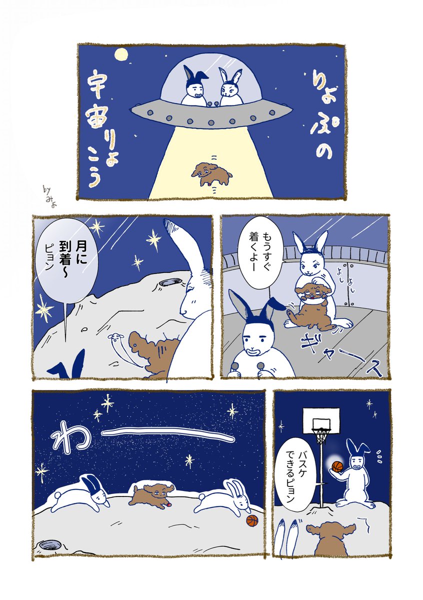 tfsd1229's tweet photo. ⚠️ｿﾞﾝﾌﾟﾚﾘｮ
オチが肌色です https://t.co/UkJ74lRY1n