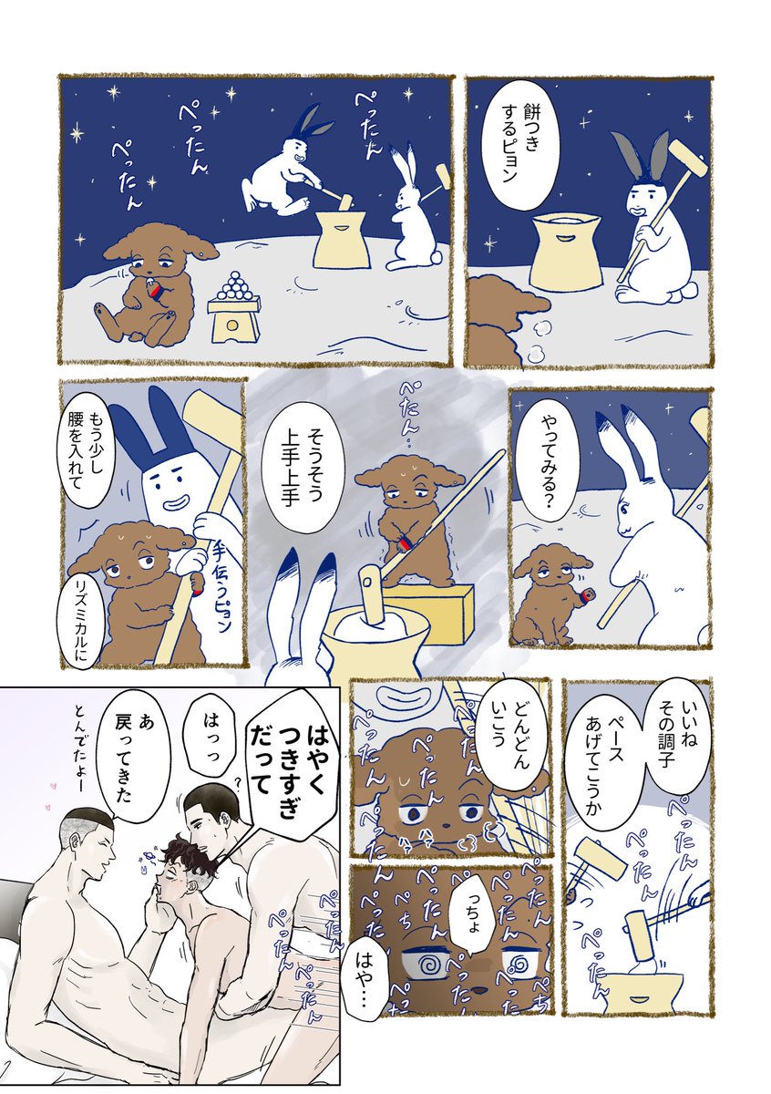 tfsd1229's tweet photo. ⚠️ｿﾞﾝﾌﾟﾚﾘｮ
オチが肌色です https://t.co/UkJ74lRY1n