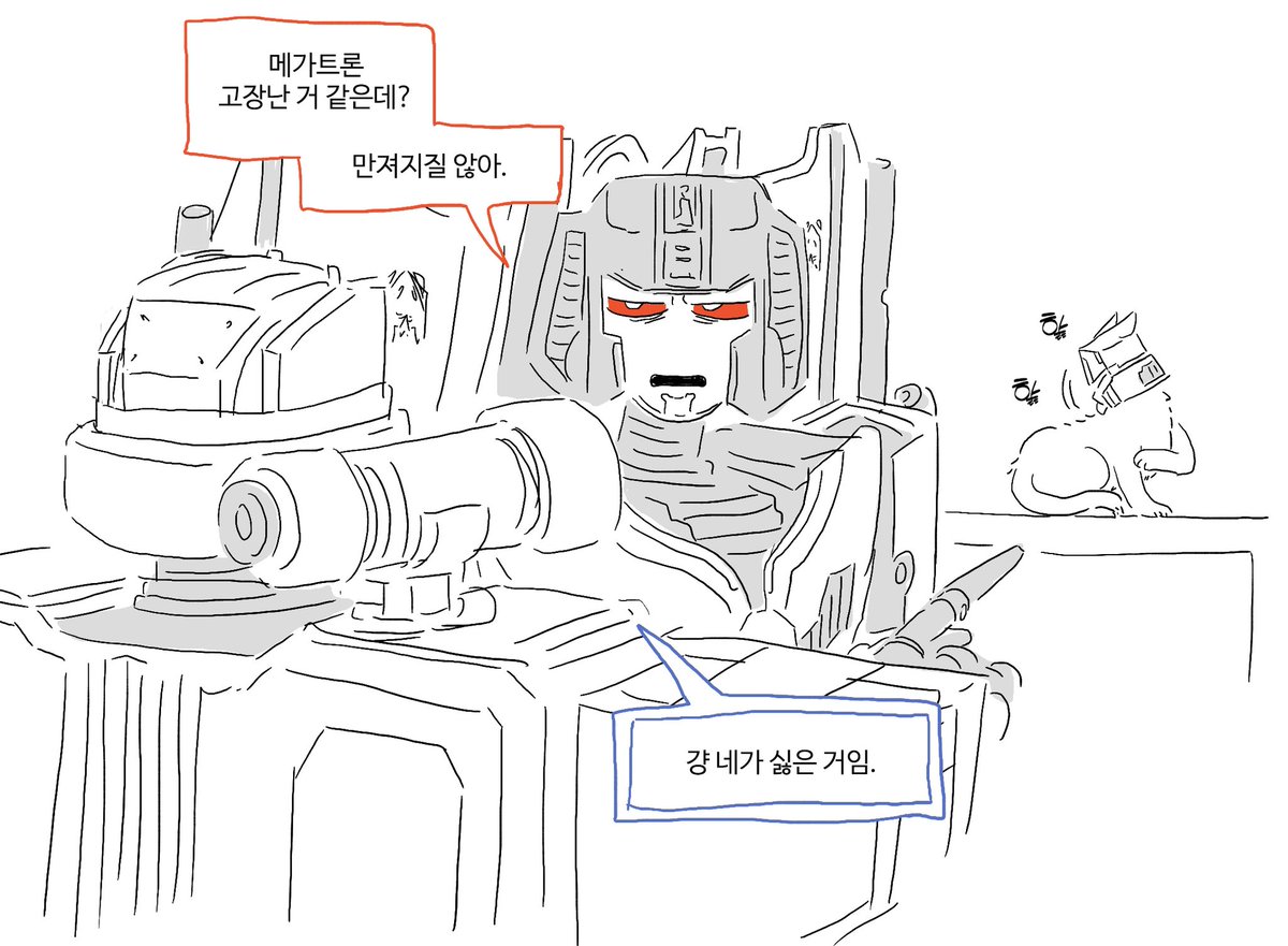 xmchdnjswoaek's tweet photo. 돈 땃쥐 미 https://t.co/DVRW3yMzFc