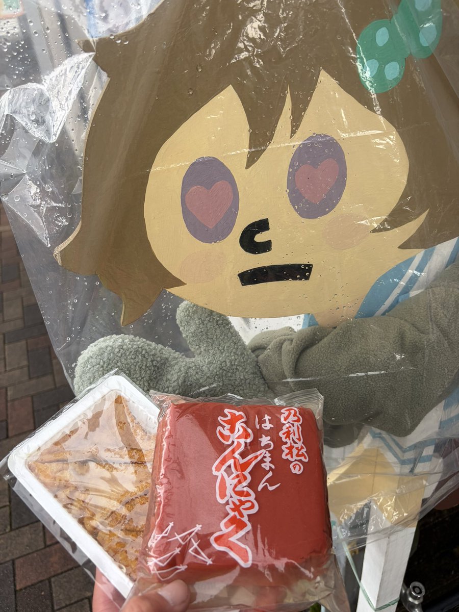 おでんのネタ