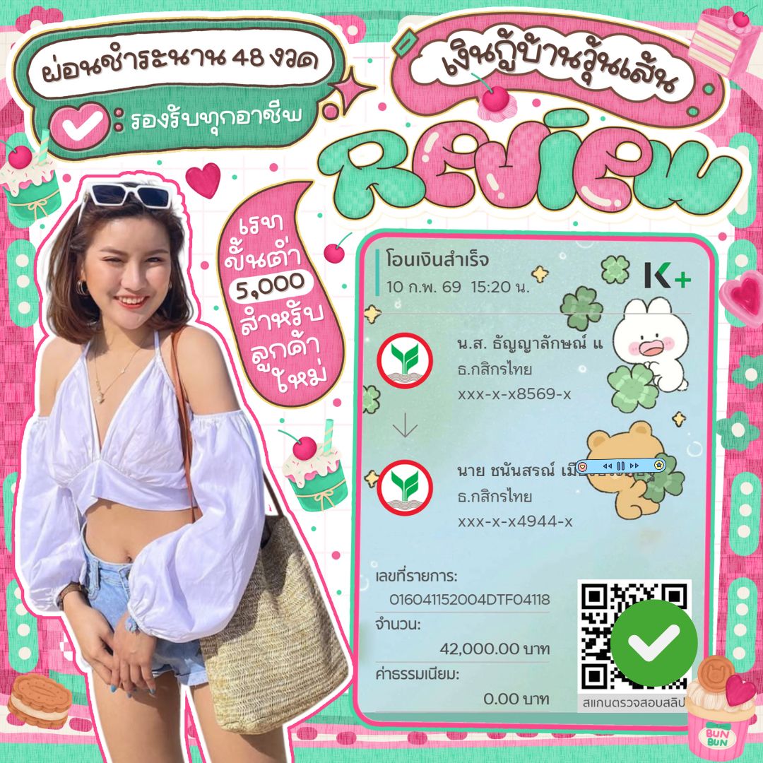 ₊꒱Open 🪄อยากสร้างเครดิตรับหมด
𓏵 ปล่อยกู้   🌸น้อยตายตัว
เริ่มต้นที่ 5K  - 500K🧚🏻‍♀️ જ⁀◝✩
 — 🍎˚มีตัวตน การันตีรับยอดฮะ ♡ 𓈒

Open 09:00 ᴀᴍ - 20:30 ᴘᴍ  ˙♡ ˚🍫
🦕꒰ เดมไลน์สอบถามได้งับบ⌯⦁⩊⦁⌯ಣ
.
.
#กู้เงินรายเดือน #เงินกู้ #กู้เงิน #เงินกู้สําหรับติ่ง #เงินกู้นักศึกษา