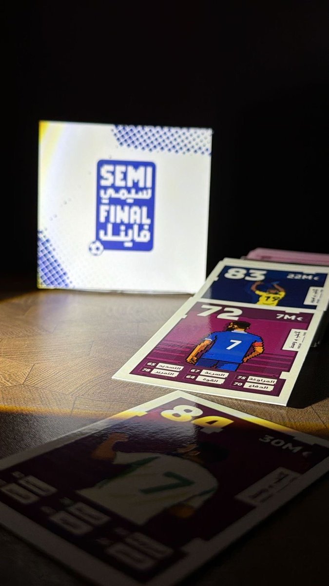 semifinalgame's tweet photo. "النجاح لا يُقاس بما نحققه، بل بما نتغلب عليه".

- شكسبير -

#سيمي_فاينل 
#semifinalgame https://t.co/gwgVHexFK5