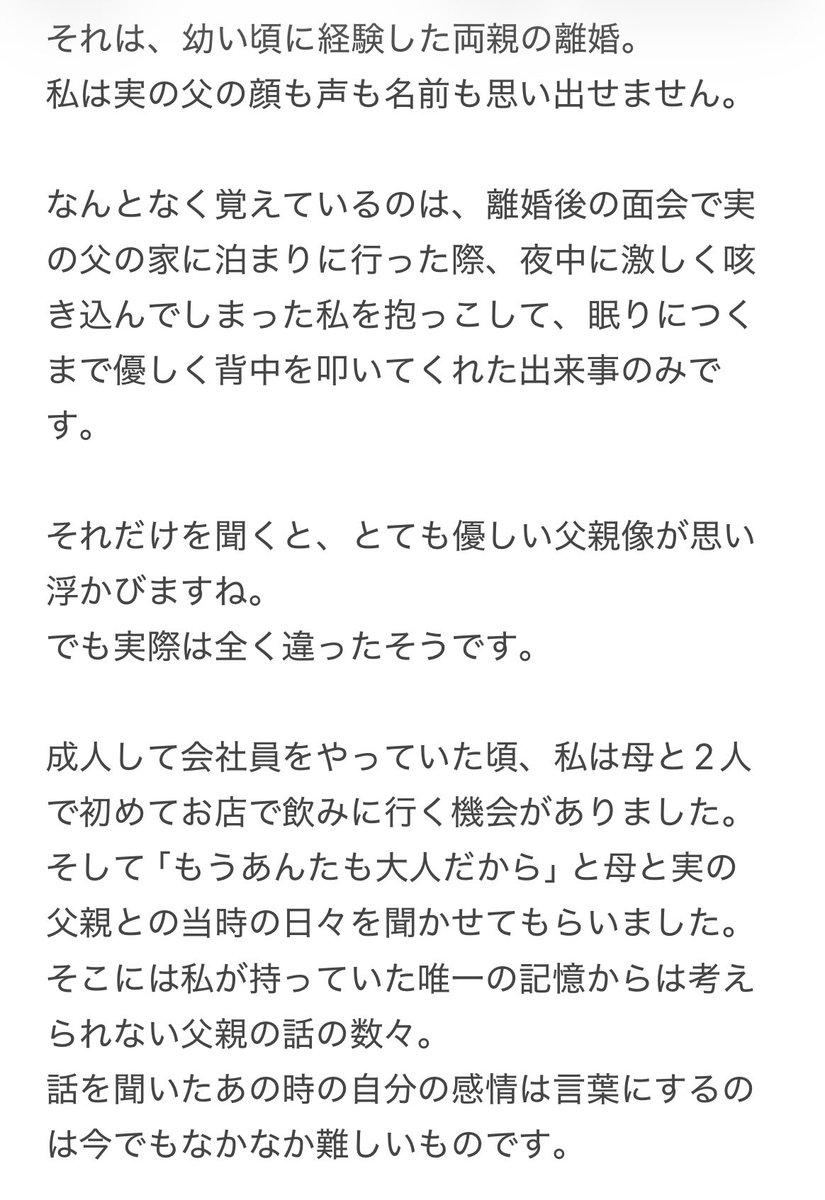 co2_3katanso's tweet photo. 沢山の応援、本当に本当にありがとうございます。

改めて、

「今作に込めた思い」

を企画主催のおづより書かせて頂きました。

少し長文にはなってしまうのですが、お時間ある時に目を通していただけますと幸いです。

何卒よろしくお願い致します。

おづはる日 https://t.co/KpOWg2NkTZ