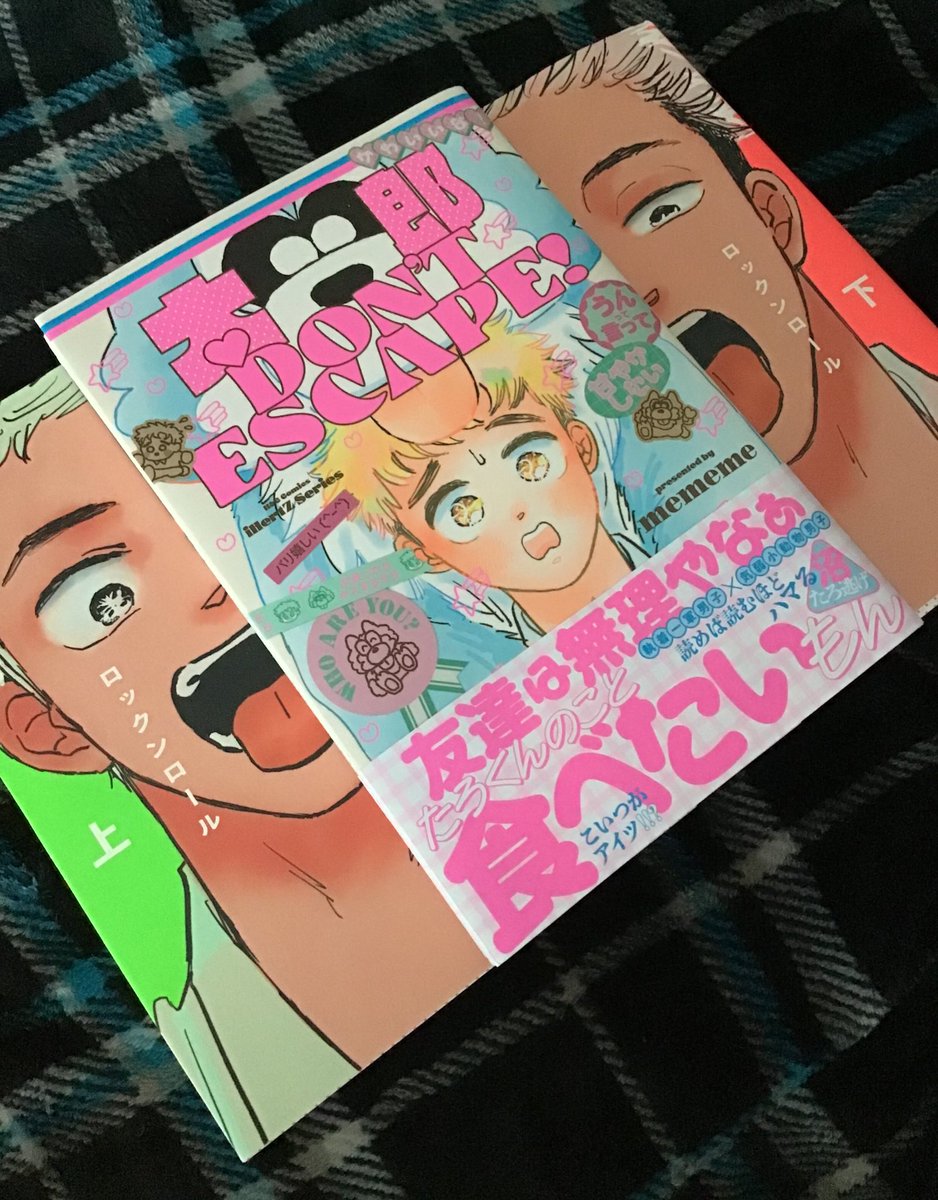 mememe (@manga_mememe) / Posts / X