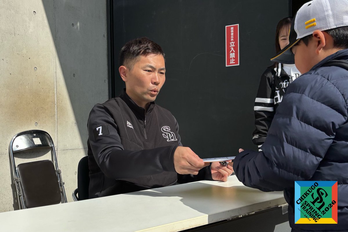 HAWKS_chikugo tweet picture