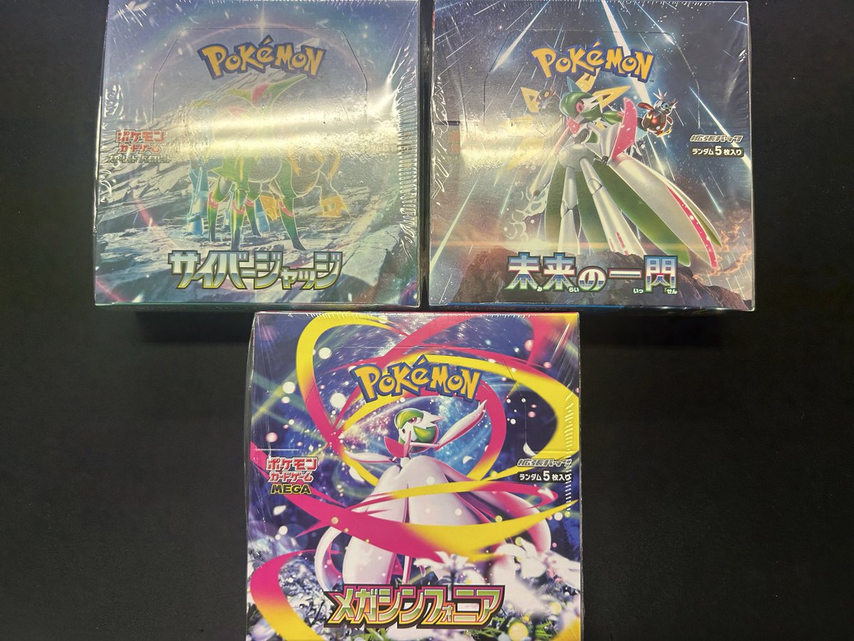 未開封BOXご購入頂きました‼️ お買い求めありがとうございます😊