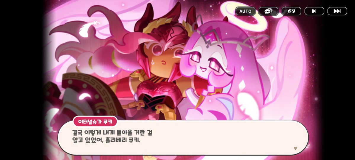 ㅈㅉ웃긴다 다른 친구들은 가루도 안남을뻔했는데
홀베 이슈 이둘은 등장부터 같이 붙어있는 순간 장르가 달라짐