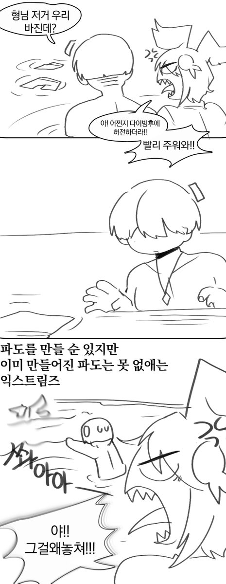 🌊그린스타🔥 tweet media