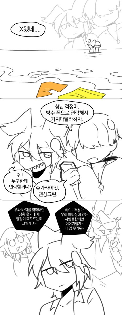 🌊그린스타🔥 tweet media