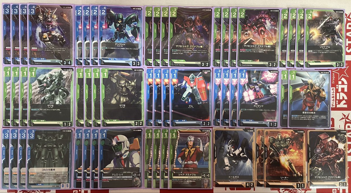 🔥🐲🦎竜星の嵐高松店🐲🐲🔥 #竜嵐高松ガンダムカードデッキ販売