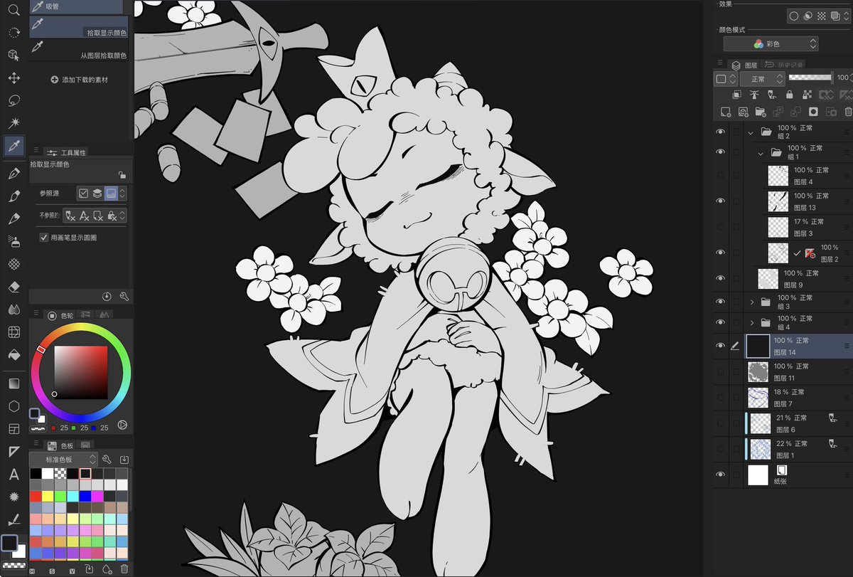 lucylee158's tweet image. Nap time