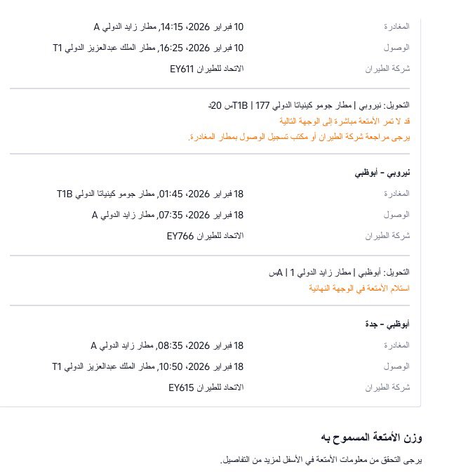 tur6_6's tweet photo. #مكاتب_استقدام
#مساند_العمالة_المنزليه
لي الان اكثر من 3اشهر ونصف ومواعيد لم تكون صحيحة للاسف .
كانت تجربتي مع مكتب جدة السريع للاستقدام من اسواء التجارب !
والغريب ان تقييم المكتب ذهبي !
مواعيد  كذب وحجوزات وهميه ترسل لي لاخذ وقت اضافي .!
@xpressjeddah https://t.co/EzKbXi7Lli