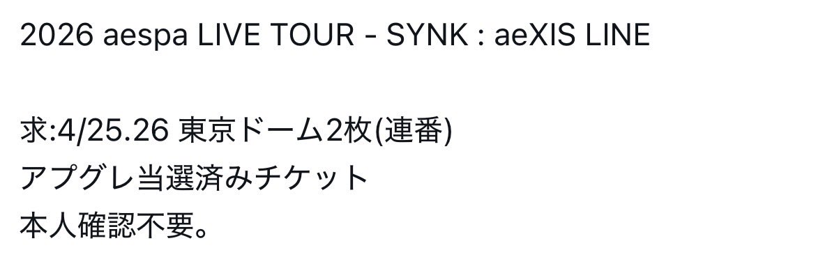 あいむのっとにんにん tweet media