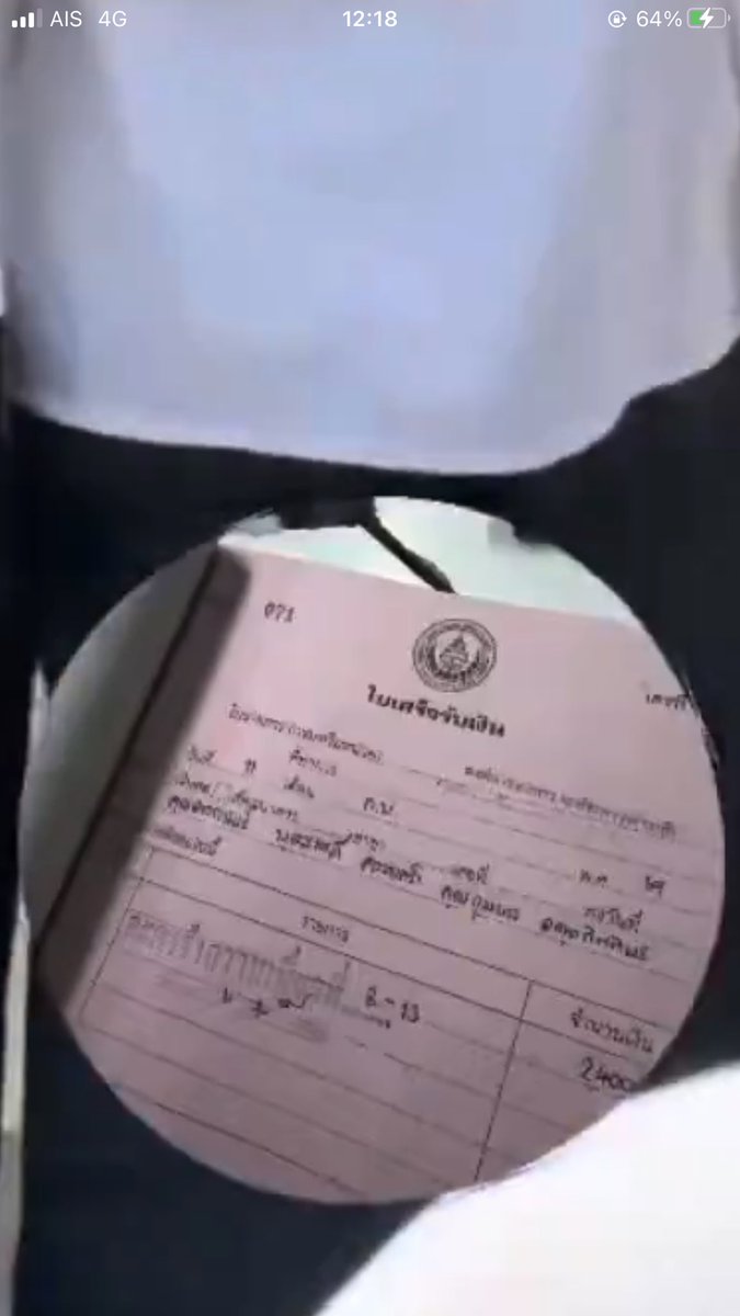 MMINTMM2's tweet image. ทำบุญร่วมชาติ ตักบาตรร่วมขัน ทำชาตินี้ คู่ชาตินี้ ชาติหน้าก็คู่กัน🫠