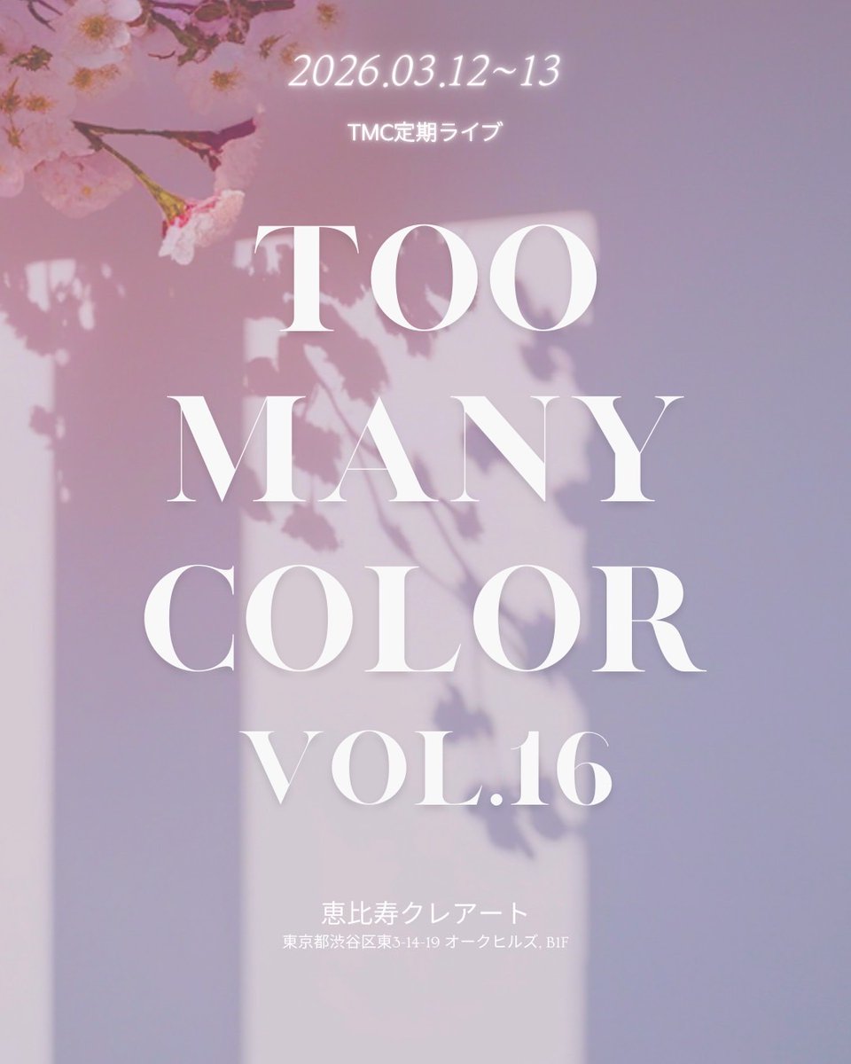 𝑷𝒍𝒂𝒚 𝑴𝒂𝒌𝒆𝒓 E&M tweet media