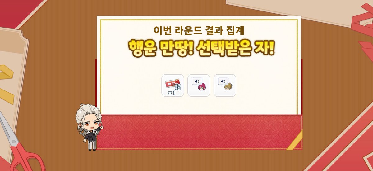 junS2lin's tweet photo. 행운 만땅! 선택받은 자! 내 결과를 확인해 봐♪ https://t.co/0hQ9ueZ4Lt