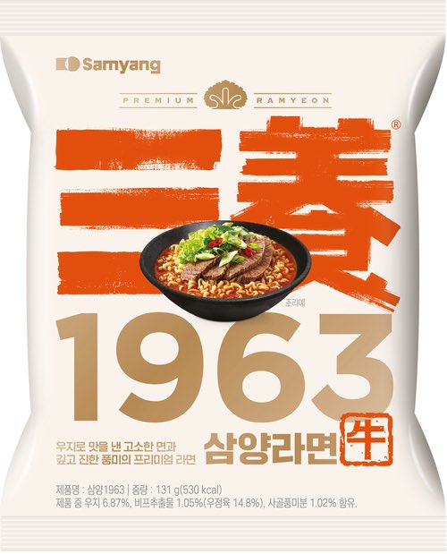 この間韓国で買ってきたこれめっちゃ美味しかった！牛脂ラーメンだからただただこってりなのかと思いきや青陽唐辛子の爽やかさが効いてる！たしかヨンギュンも美味しいって言ってた気がする🤣