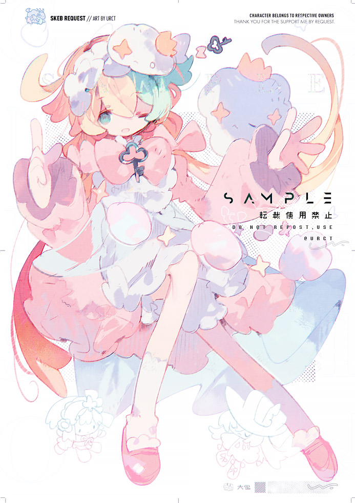 「#skeb ありがとうございました」|裏方のイラスト