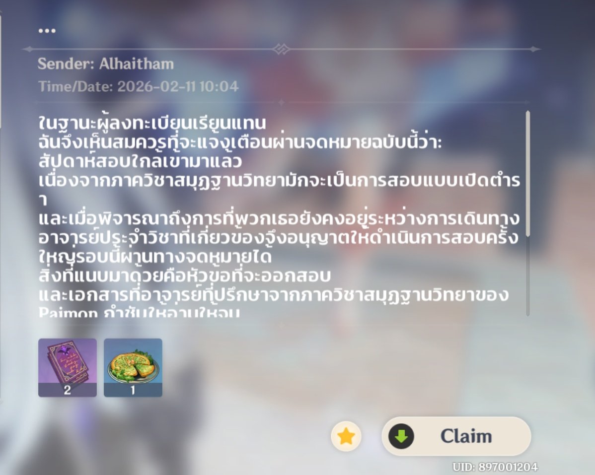 พี่แกแบบ..🥹