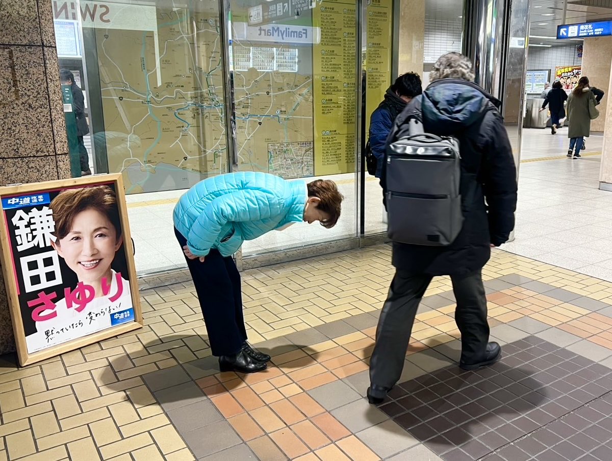 鎌田さゆり tweet media