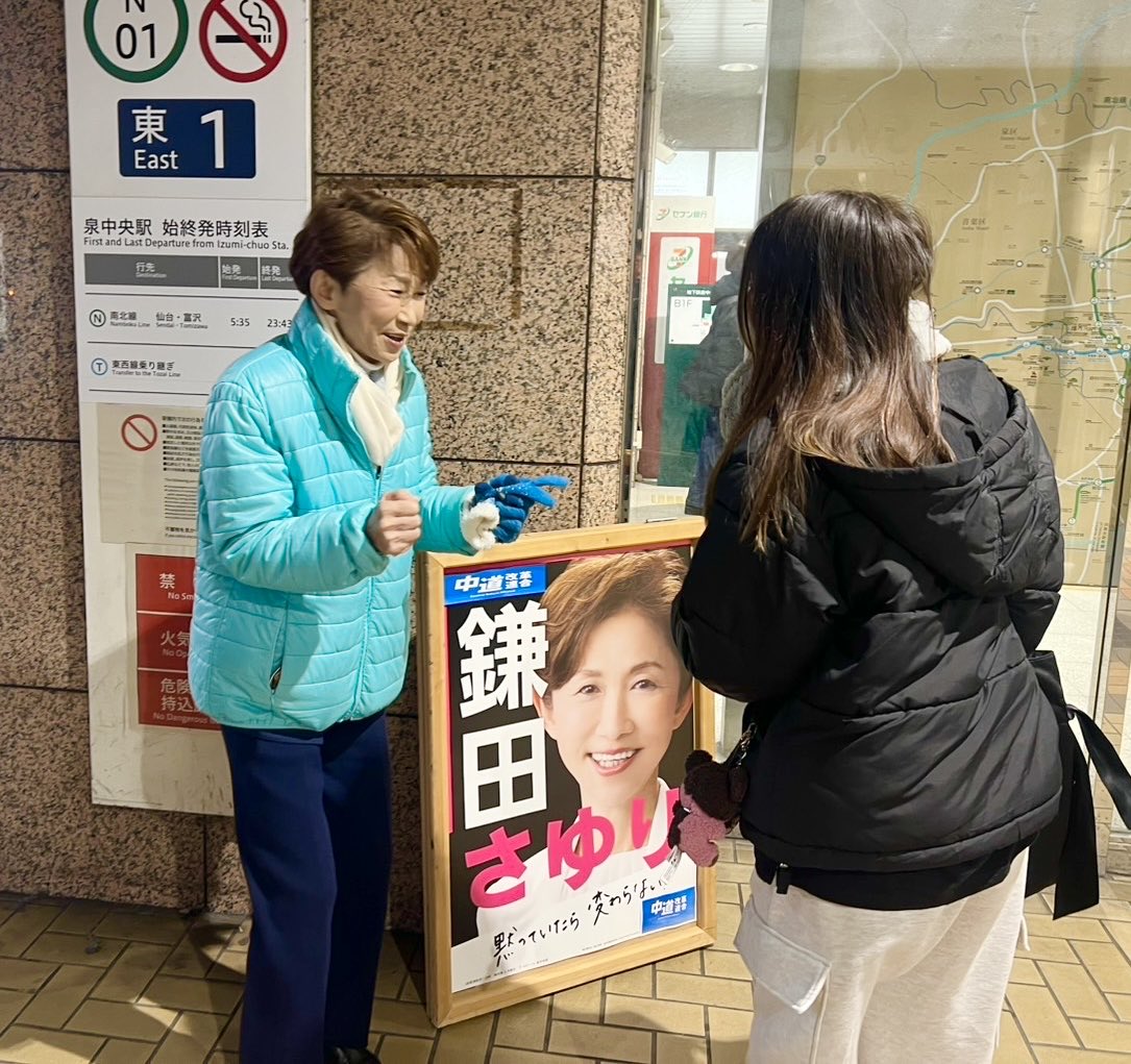鎌田さゆり tweet media