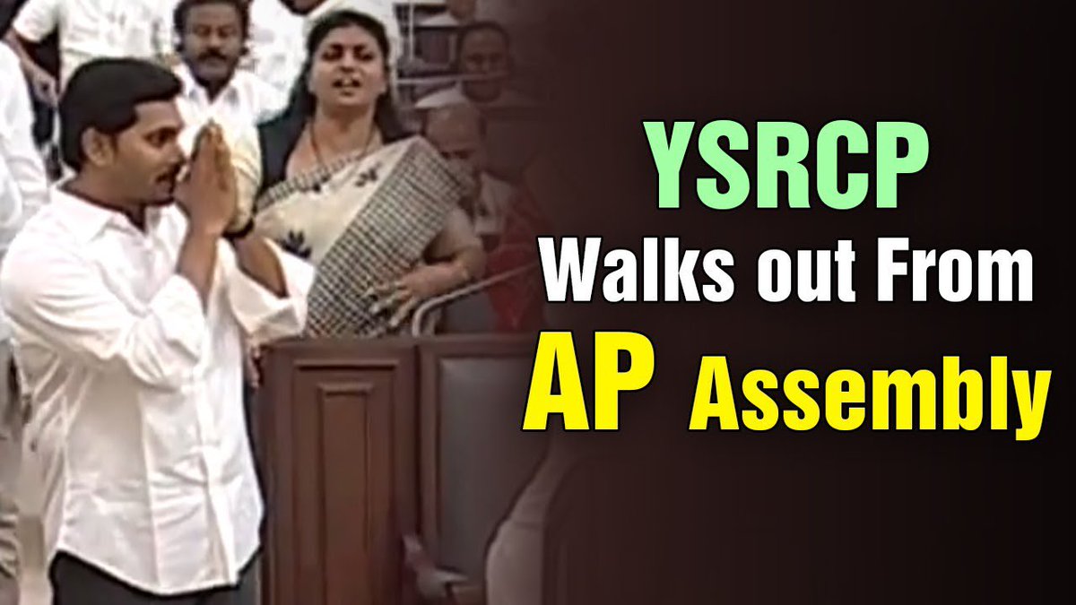 TheTeluguDaily_'s tweet image. YS Jagan walked out of the Assembly just 11 minutes after proceedings began.

From “Ready to fight” outside to “Quick exit” inside, the contrast is hard to miss.

#AndhraPradesh #APNews #assembly