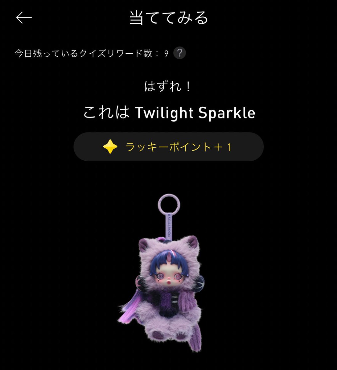 ホタテ tweet media
