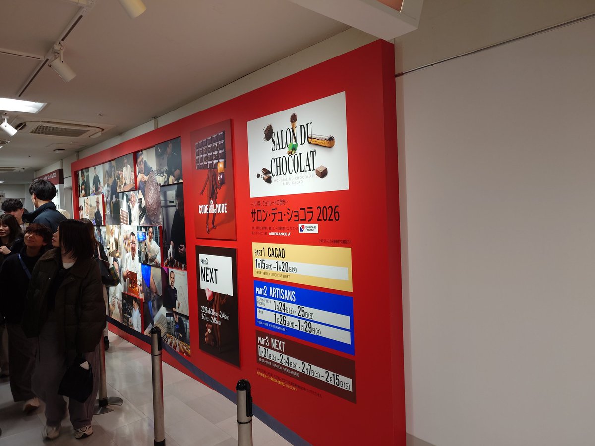 sumai007's tweet photo. サロンドュショコラ2026  待機　先週末は行列1500人、3時間待ち…さて　今週は？　#サロンドュショコラ 　　#行列　#大混雑　#1500人待ち https://t.co/bDqZII3Hbq