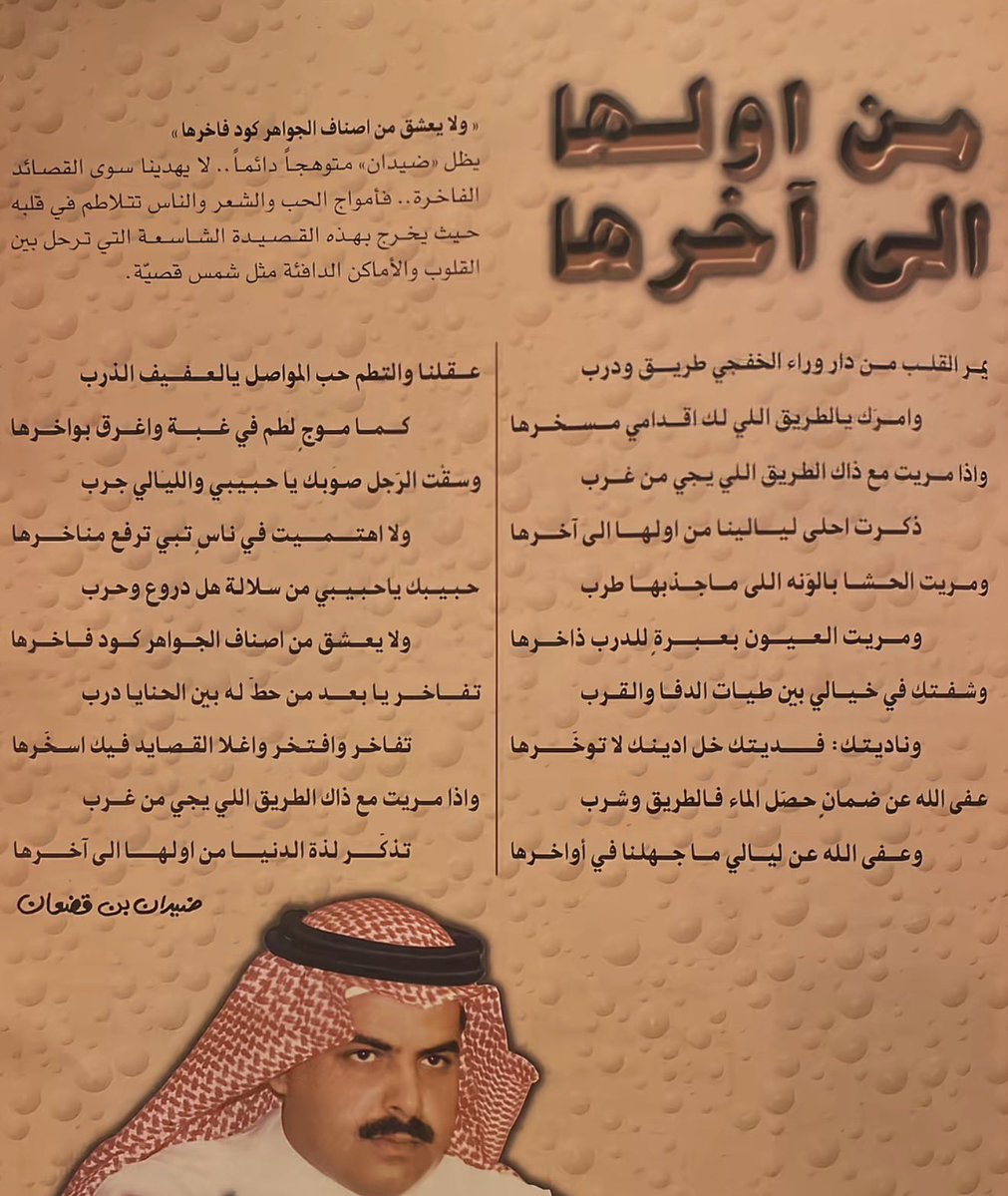 _dham46's tweet image. حبيبك ياحبيبي من سلالة هل دروع وحرب 
ولا يعشق من اصناف الجواهر كود فاخرها