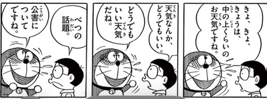 PLANET___ROCK's tweet photo. @Tyabmgmt ここガチで草生える https://t.co/kG3JPptCl1