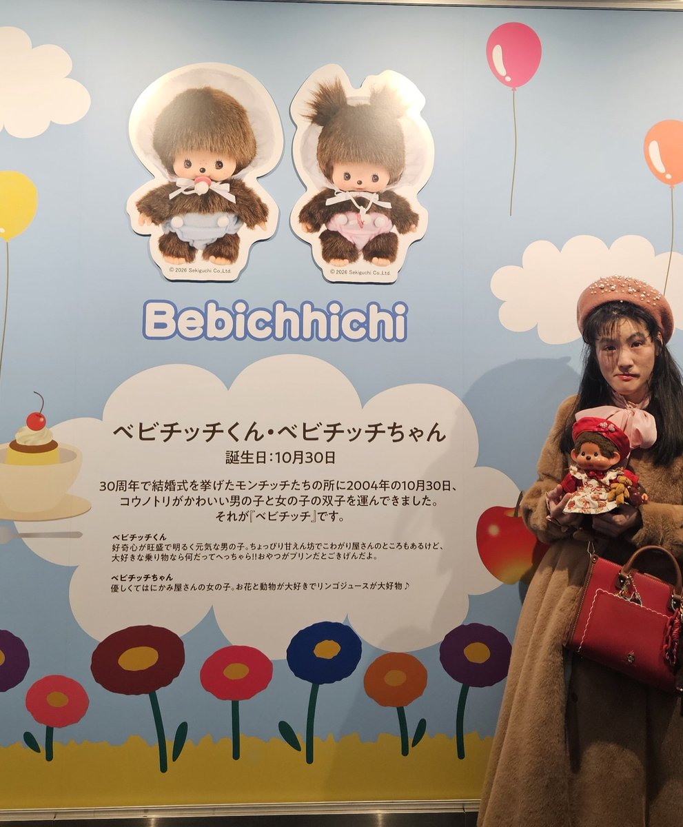 まーちゃん🎀 (@7lBwJwruDbl24bH) / Posts / X