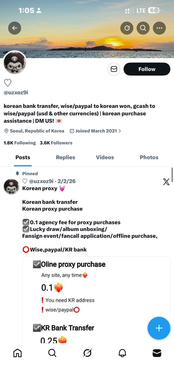 방스타⭐️ tweet media