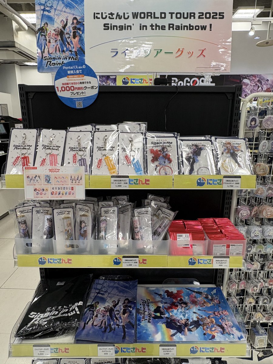 にじさんじWORLD TOUR 東京公演グッズ ・アクリルスタンド(剣持刀也