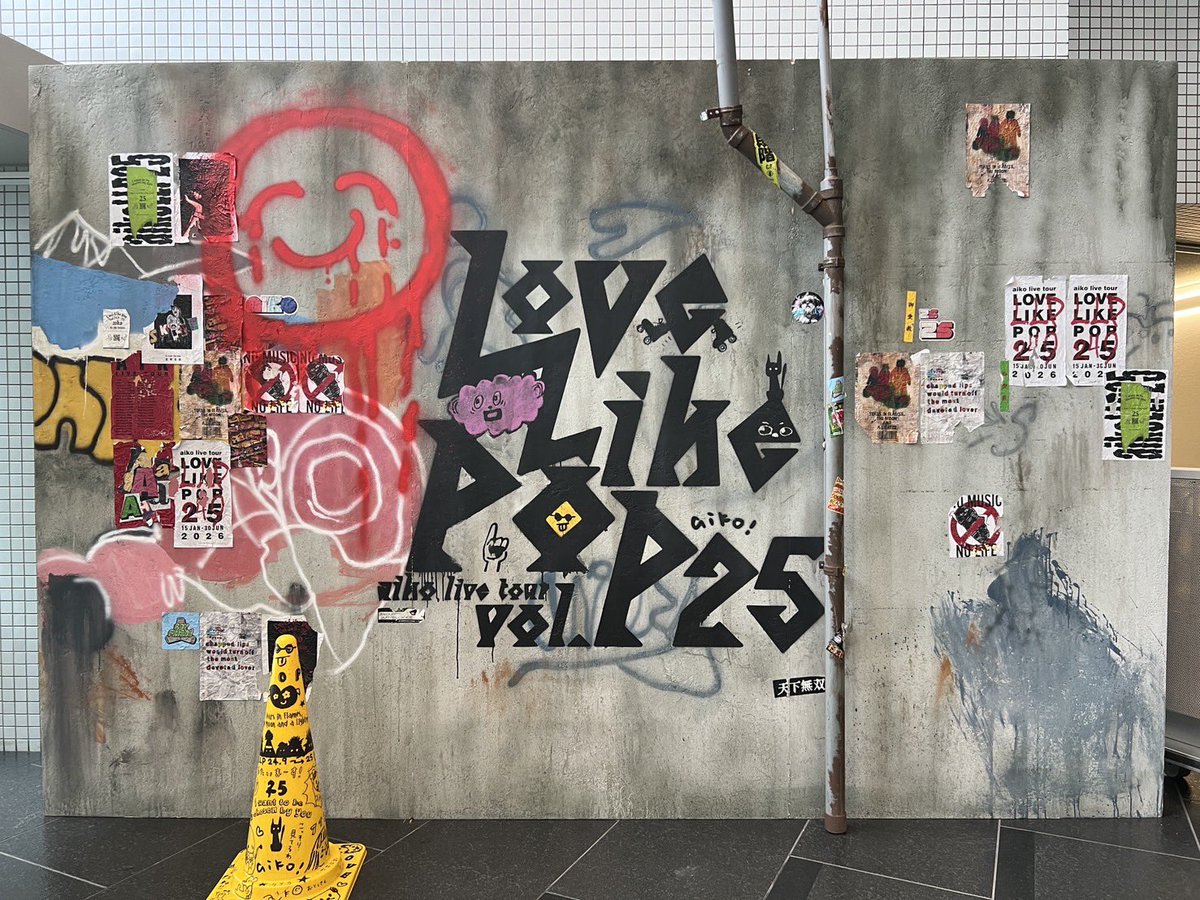 LLP25⑩-2/埼玉】 本日グッズ売り場横に「なりきりパンフレット」で