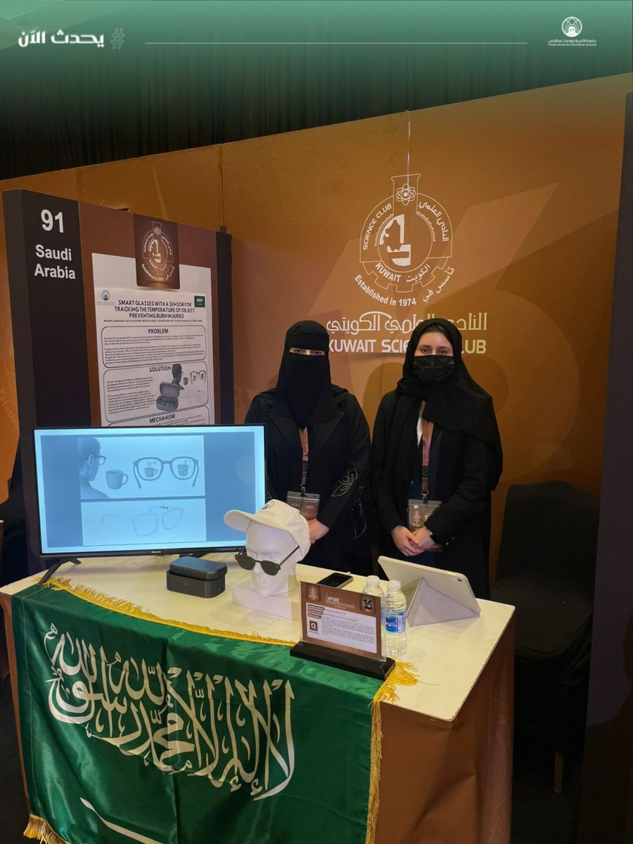 مباشر PNU tweet media