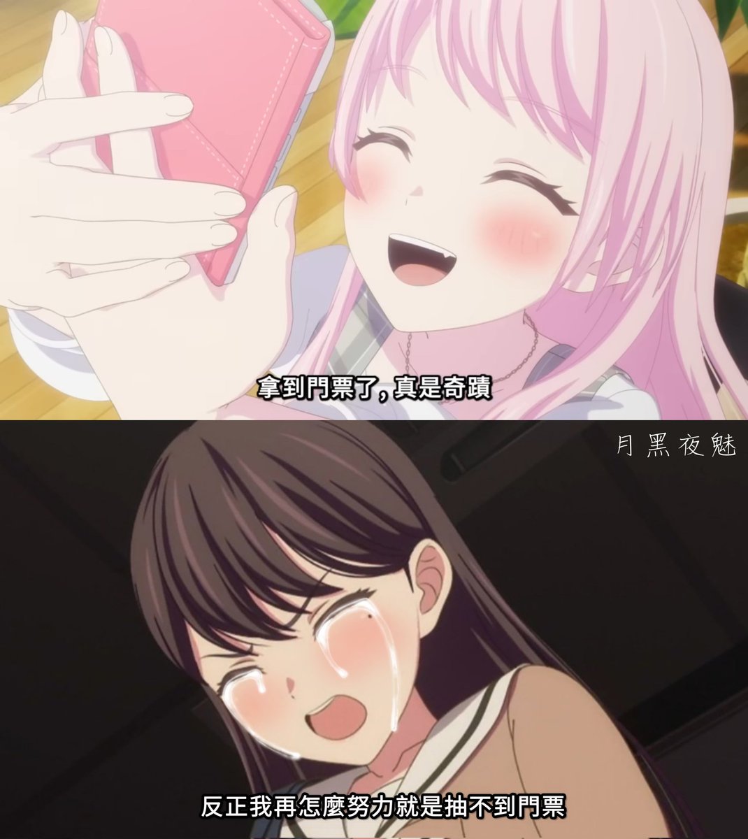 C_nuit_noir's tweet photo. #bandoriart #アニメムジカ #バンドリ #BanGDream #AveMujica #MyGO #あのたき #千早愛音 #椎名立希 #antk
當 2/17 演唱會門票抽選結果公佈時,一定會看到這兩種畫面❤️
※ 比任何人都美味的軟糯表情❤️
【比任何人都甜膩的立希熱茶】
https://t.co/h7zvvjFMbG
【圖源】
月黑夜魅 https://t.co/SIwSWzSoCN
