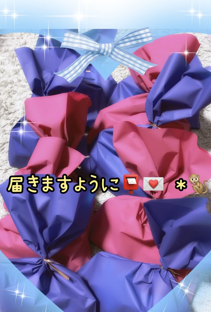 luckymonkey_tv's tweet photo. 優勝者の方々に無事🎁✨️届きますように🙊💗
📮 ____💌 ⋆*🐒発送してきました！
みなさん今しばらくお待ちくださぁ～い🐵✋
#Luckyﾓﾝｷｰ
#黒い棒 https://t.co/e1fwZECe70