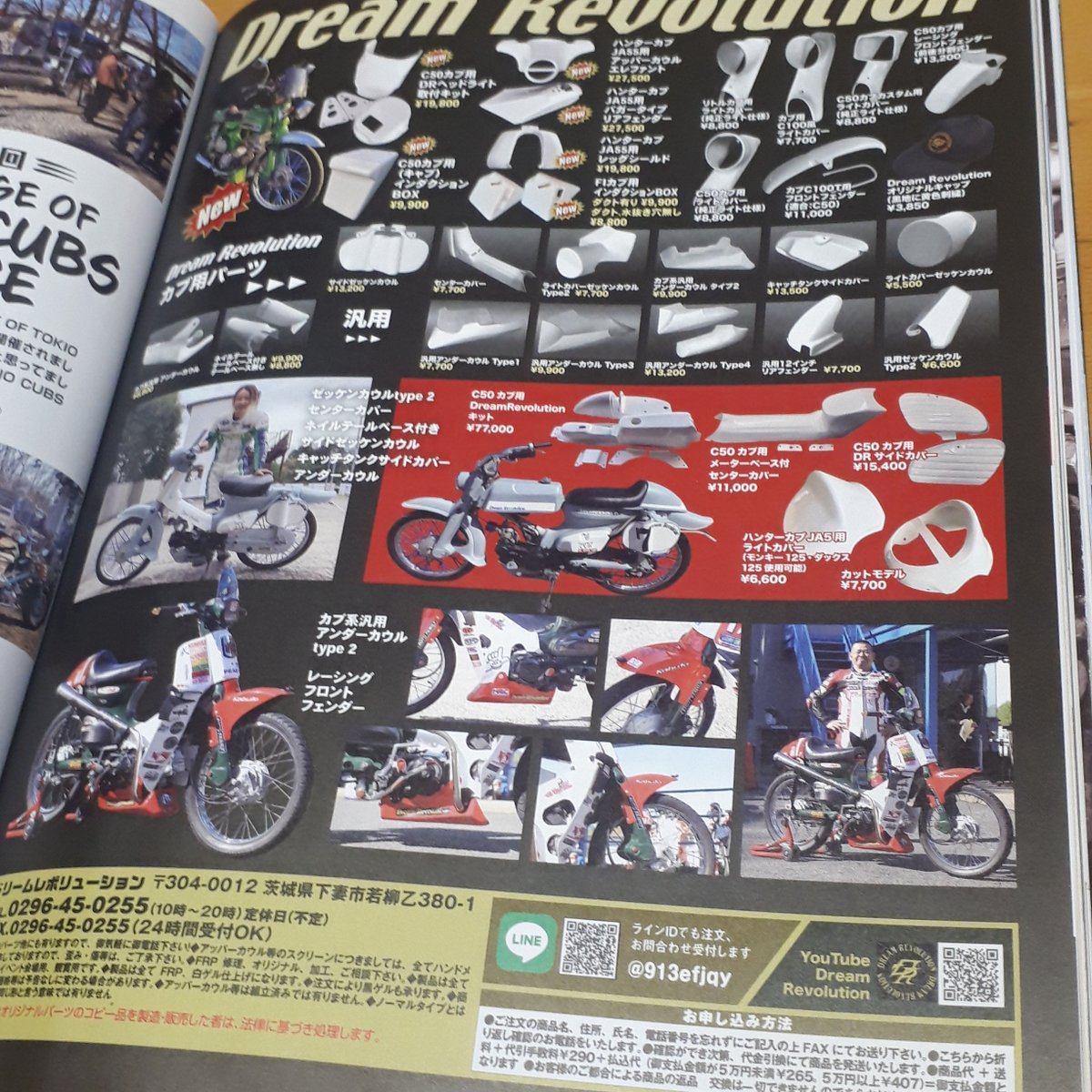 モトモト編集部 (@motomoto_edit) / Posts / X